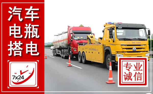 利通吊车,汽车救援吊车电话