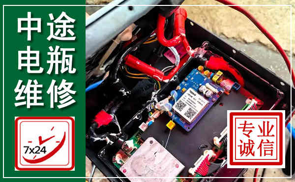 利通汽车换电瓶,附近电瓶维修救援电话