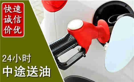 利通中途送油场景与案例