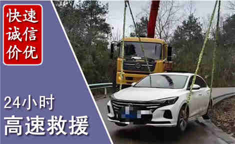 利通高速公路救援场景与案例