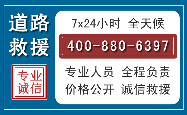 利通汽车救援汽车救援 利通汽车救援汽车救援